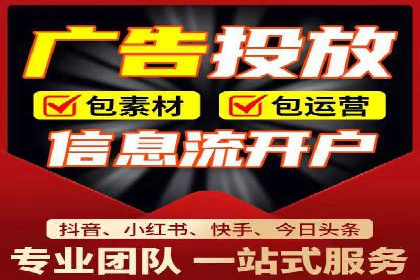 某品牌通过抖音信息流代理实现业绩翻倍的案例